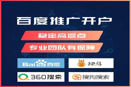 百度竞价排名实战：关键词优化与广告创意结合案例